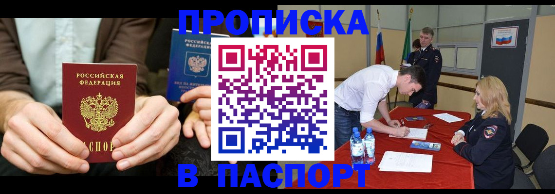 регистрация для школы в Твери