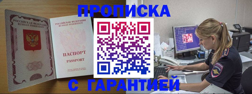 найти адрес прописки в Твери